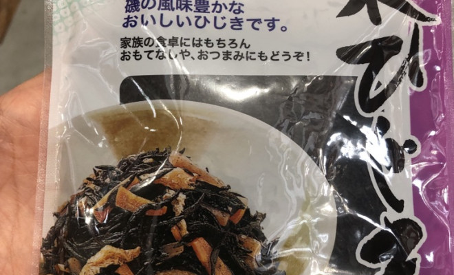 Front Wako Shokai brand Dried Seaweed Kome Hijiki 30g