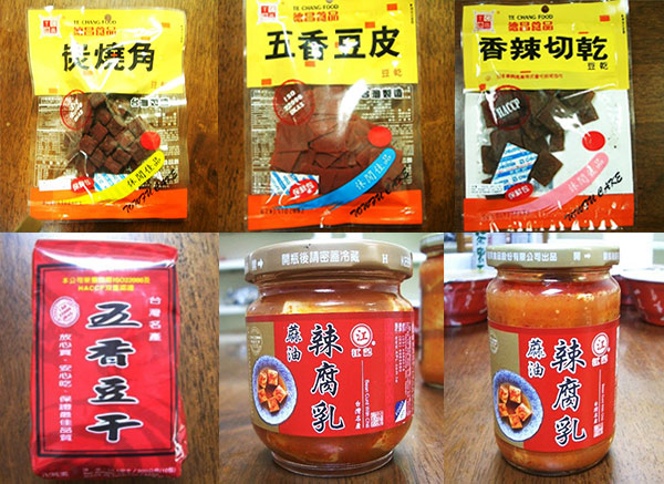 Packets and jars of Te Chang and Xin-Peng-Lai brand bean curd products