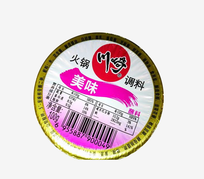 Chuan Qi brand Delicious Hot Pot Sauce (100g)