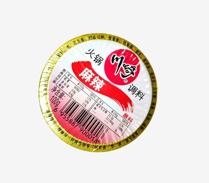 Chuan Qi brand Spicy (numb) Hot Pot Sauce (100g)