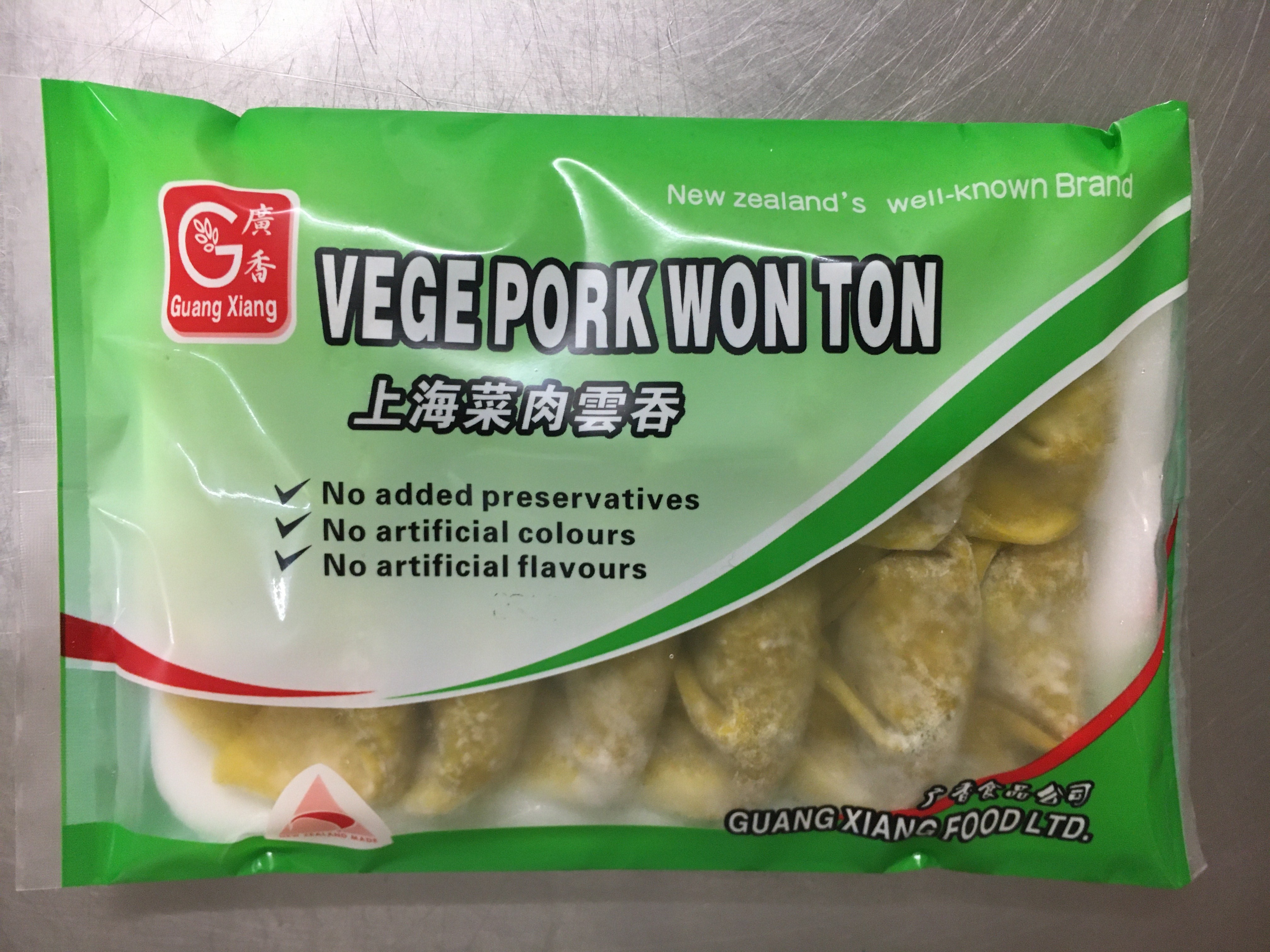 Image of Guangxiang brand Vege Pork Won Ton (200g) in a plasti pack