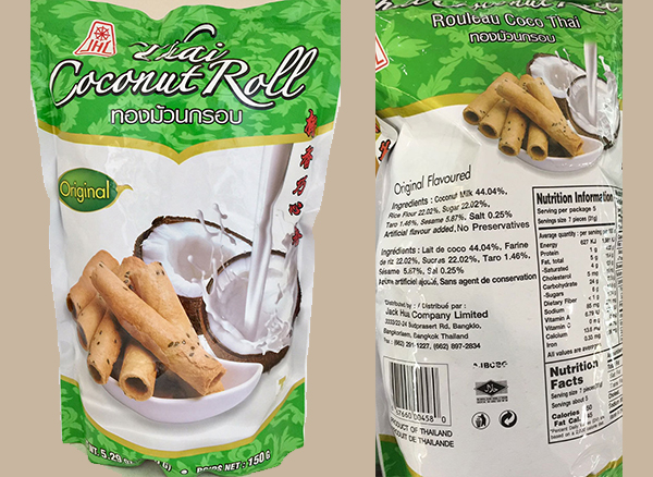JHC brand Thai Coconut Roll - Original (150g)