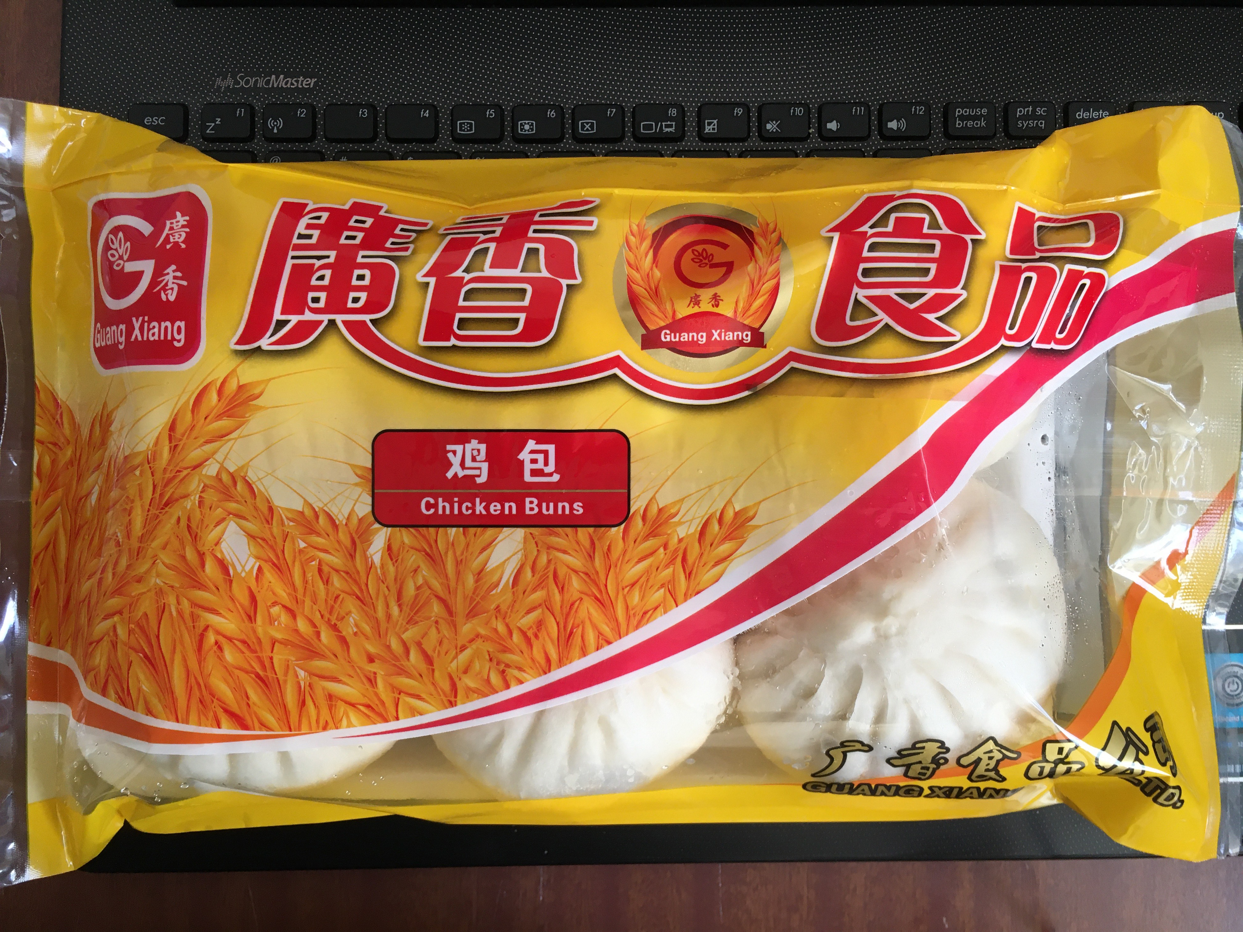 Image of Guangxiang brand Chicken Buns (522g) in a plasti pack