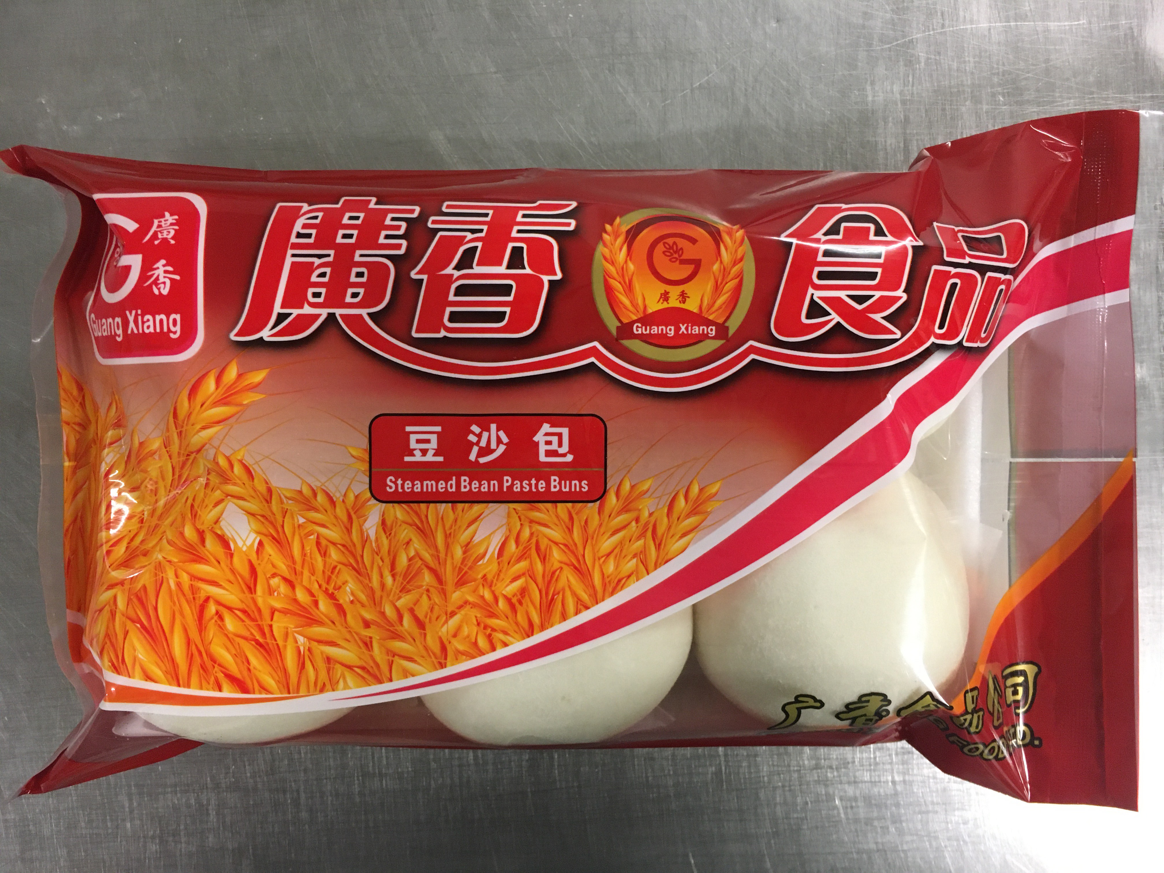 Image of Guangxiang brand Steamed Bean Paste Buns (522g) in a plasti pack