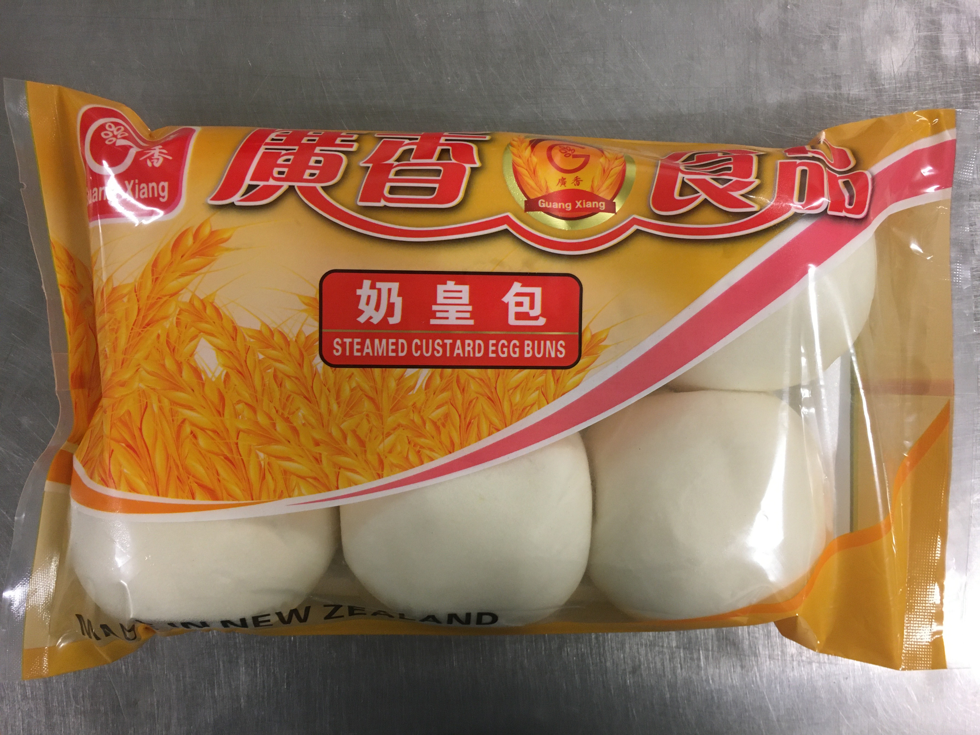 Image of Guangxiang brand Steamed Custard Egg Buns (522g) in a plasti pack