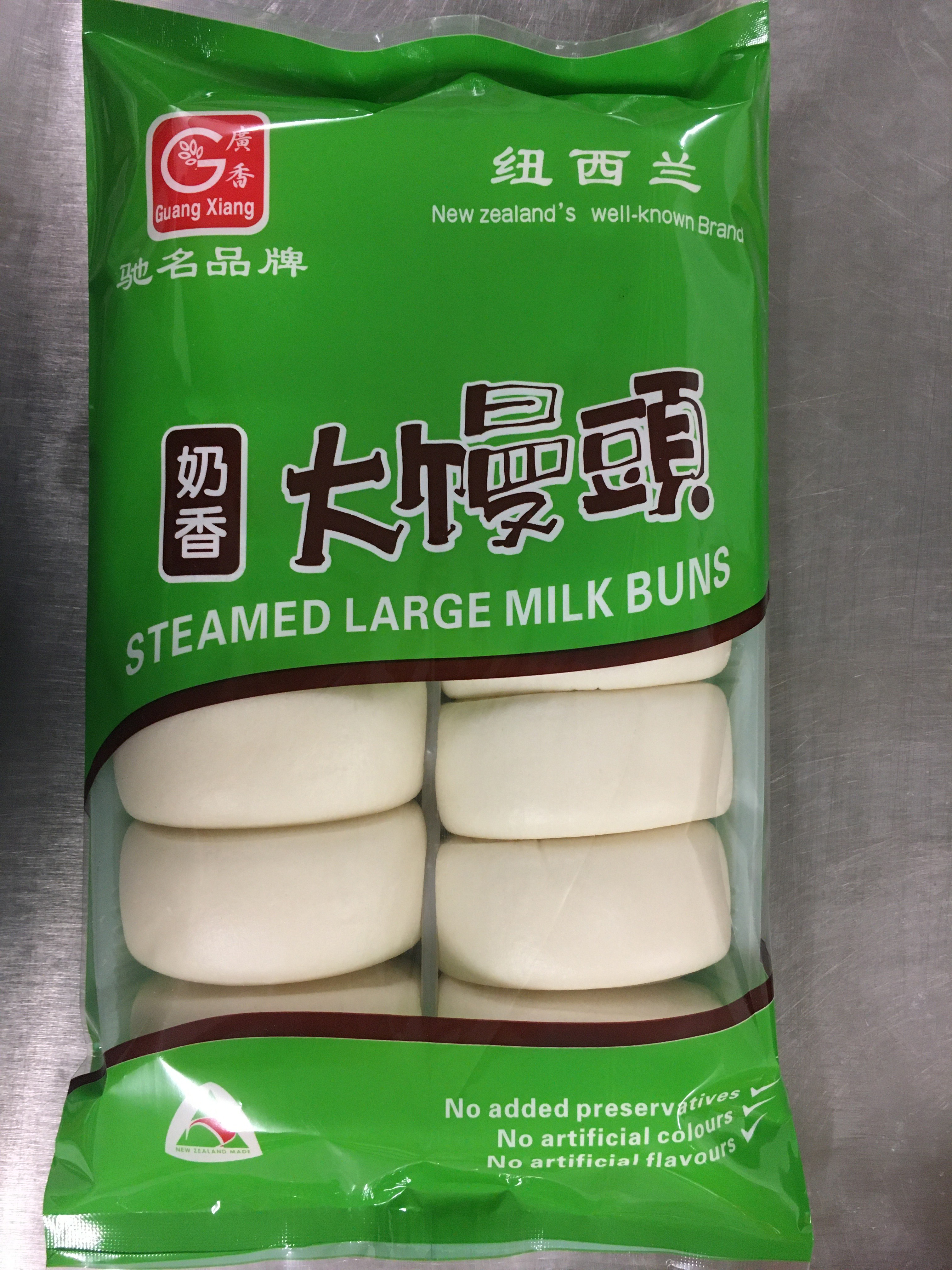 Image of Guangxiang brand Steamed Large Milk Buns (560g) in a plasti pack