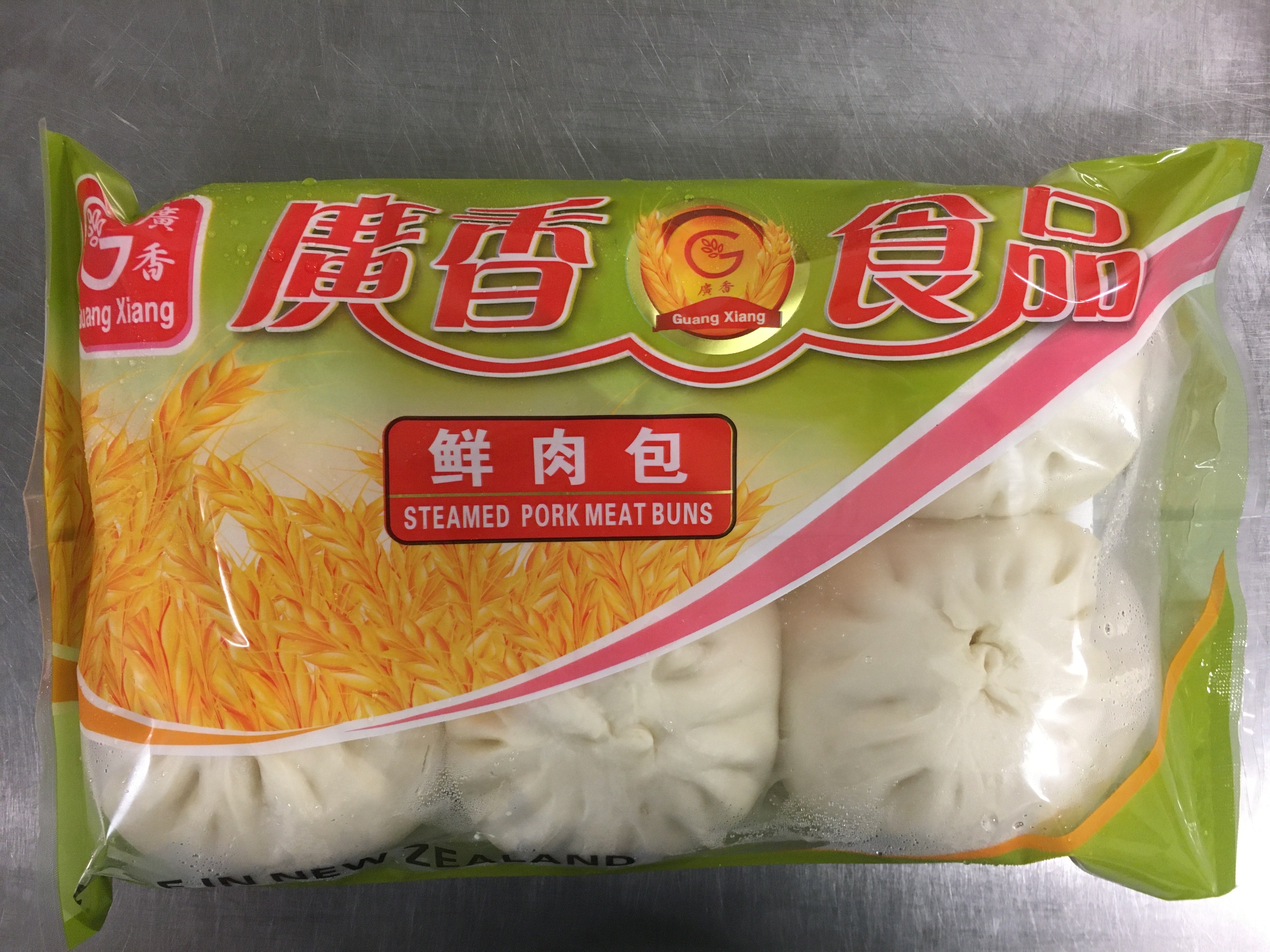Image of Guangxiang brand Steamed Pork Meat Buns (522g) in a plasti pack
