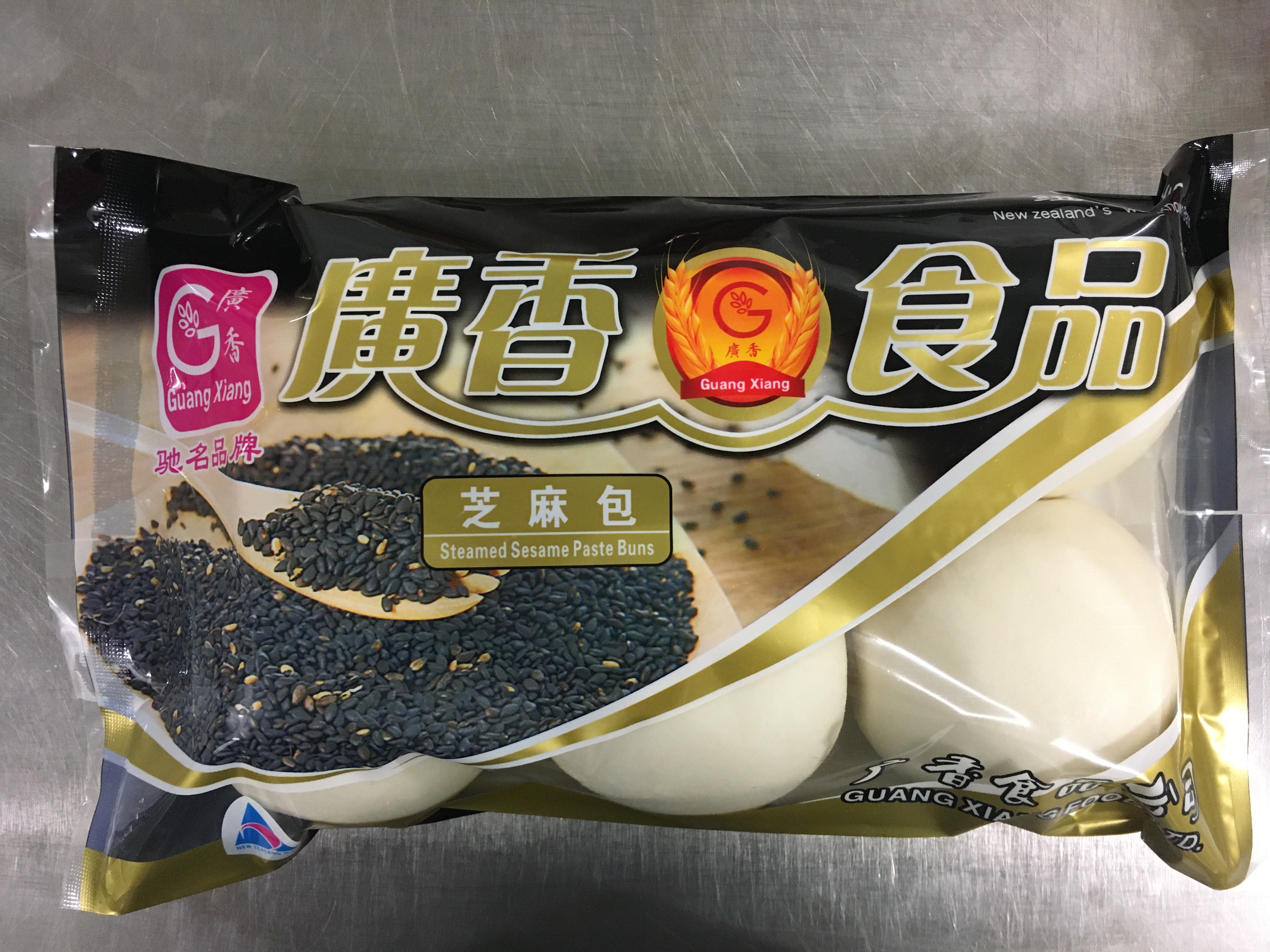 Image of Guangxiang brand Steamed Sesame Paste Buns (522g) in a plasti pack