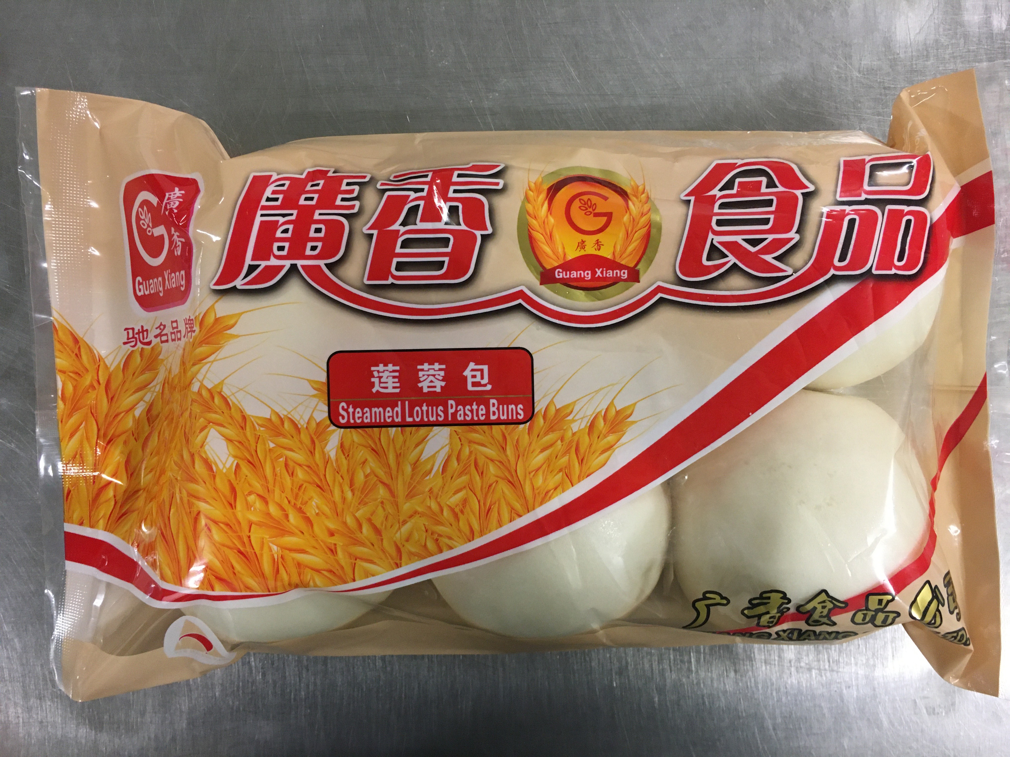 Image of Guangxiang brand Steamed Lotus Paste Buns (522g) in a plasti pack