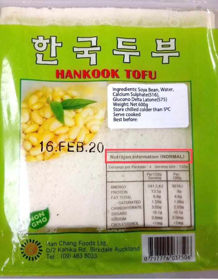Packet of normal Hankook tofu